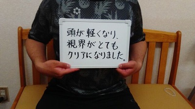 松戸,北小金,肩こり
