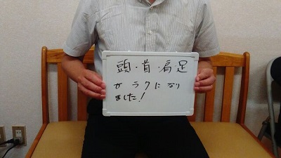 松戸,北小金,肩こり