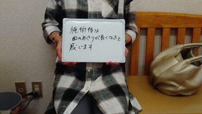 北小金ストレス疲労感
