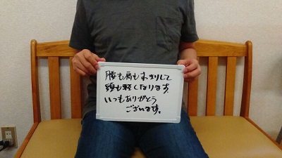 松戸,北小金,腰痛
