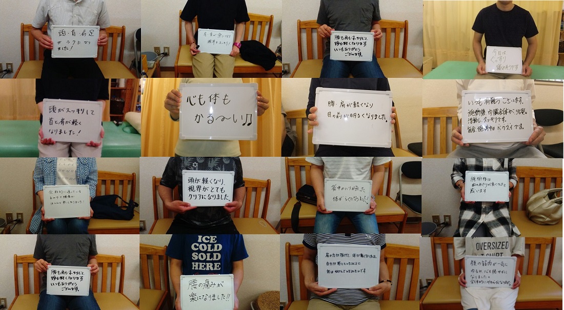 松戸,北小金,整体,体験談